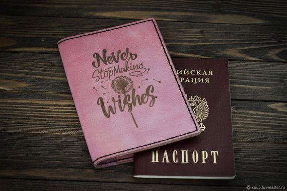 прописка в Новоаннинском